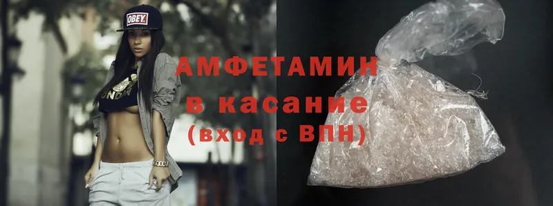 что такое   Велиж  Amphetamine Premium 